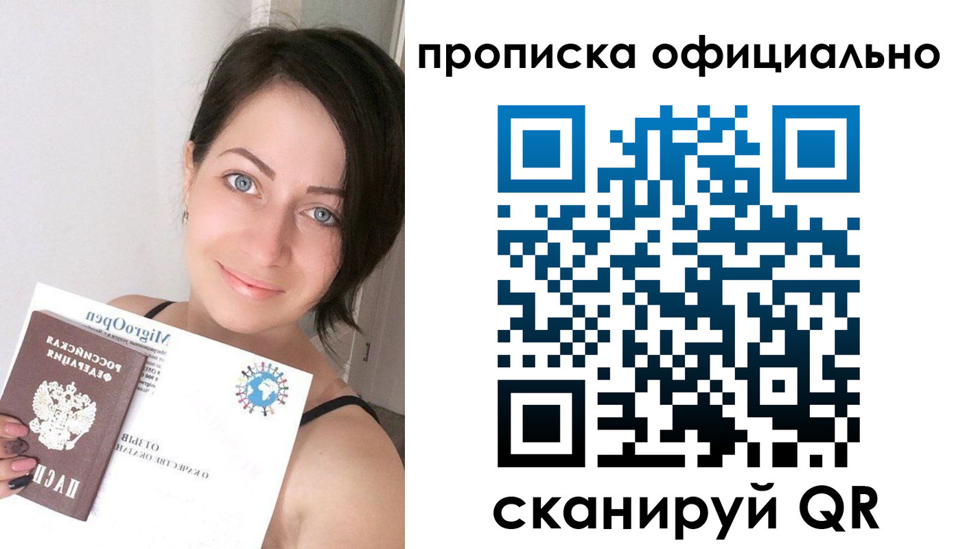 временная регистрация поиск в Хвалынске