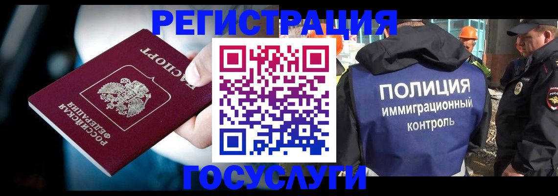 прописка поиск в Хвалынске